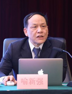 喻新强